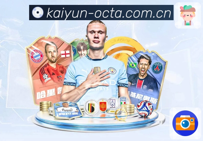 <strong>开云</strong>App 观赛入口预览