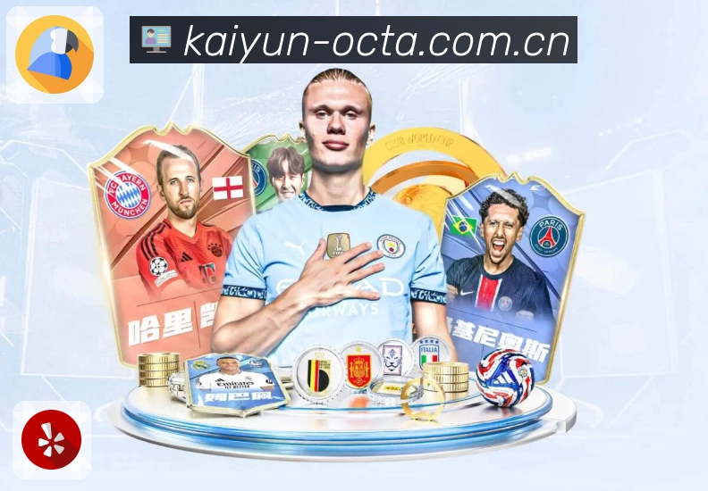 <strong>开云</strong>官方下载二维码入口